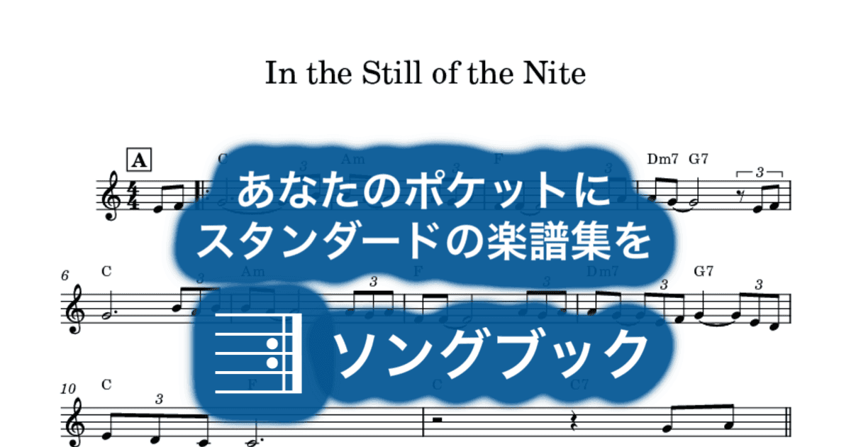 In the Still of the Niteのサムネイル