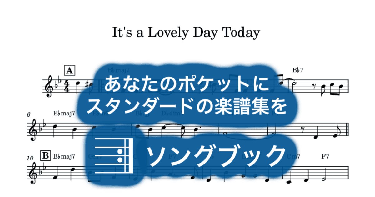 It's a Lovely Day Todayのサムネイル
