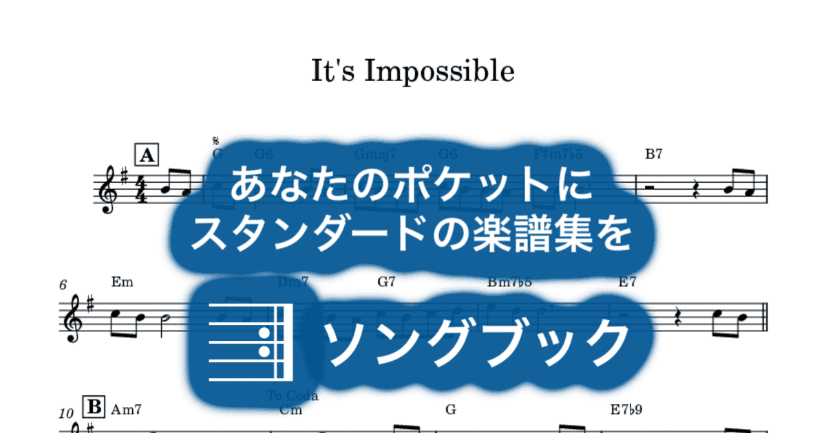 It's Impossibleのサムネイル