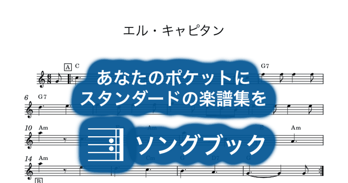 エル・キャピタンのサムネイル