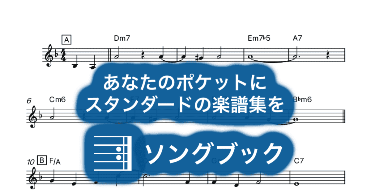 Just One Of Those Thingsのサムネイル