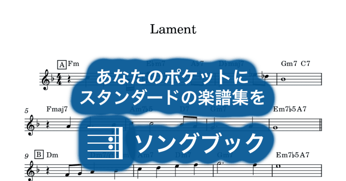 Lamentのサムネイル