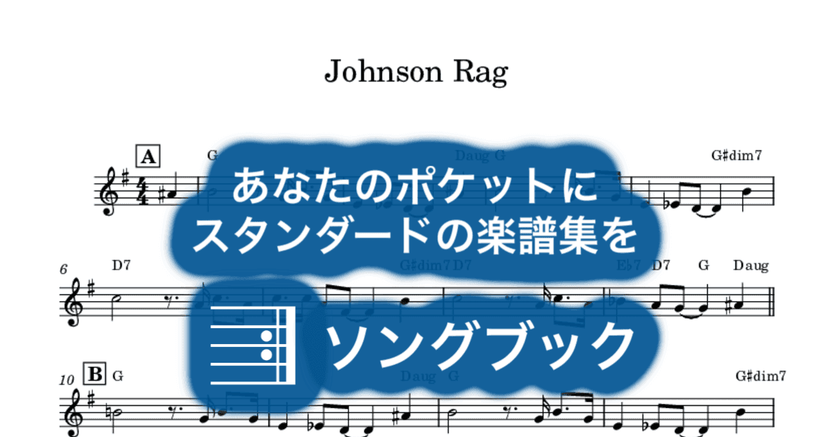 Johnson Ragのサムネイル