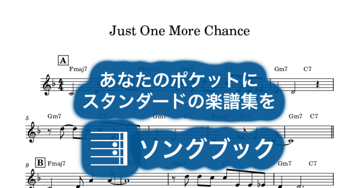 Just One More Chanceのサムネイル