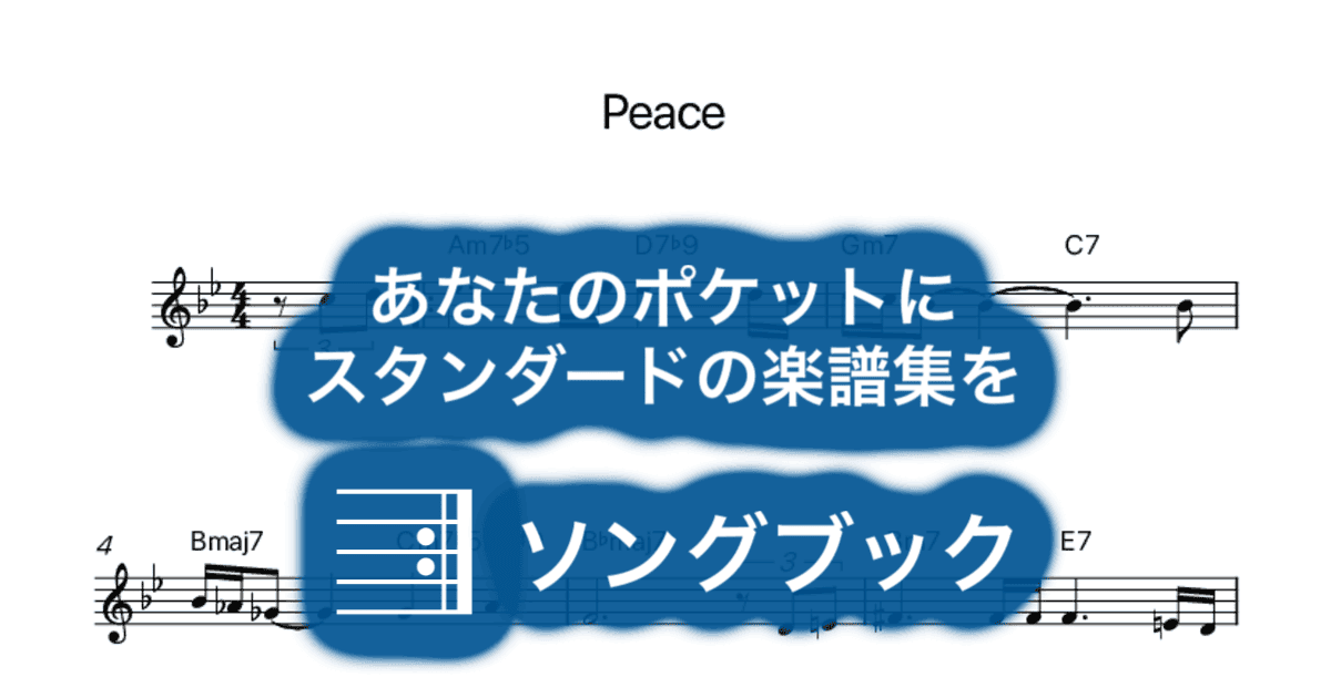 Peaceのサムネイル