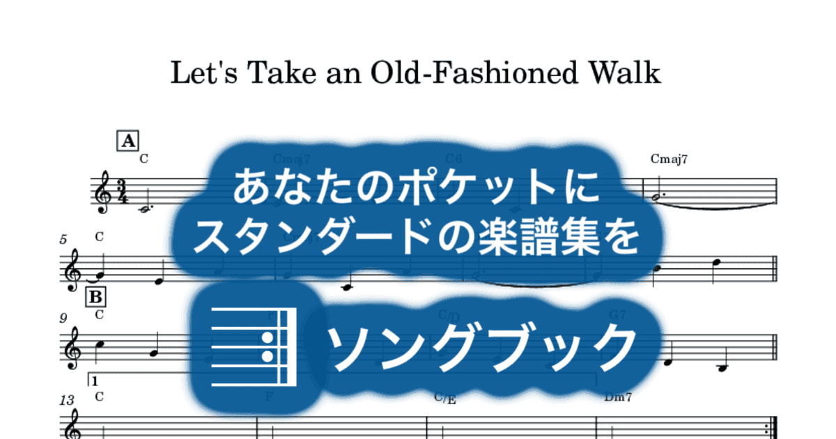 Let's Take an Old-Fashioned Walkのサムネイル