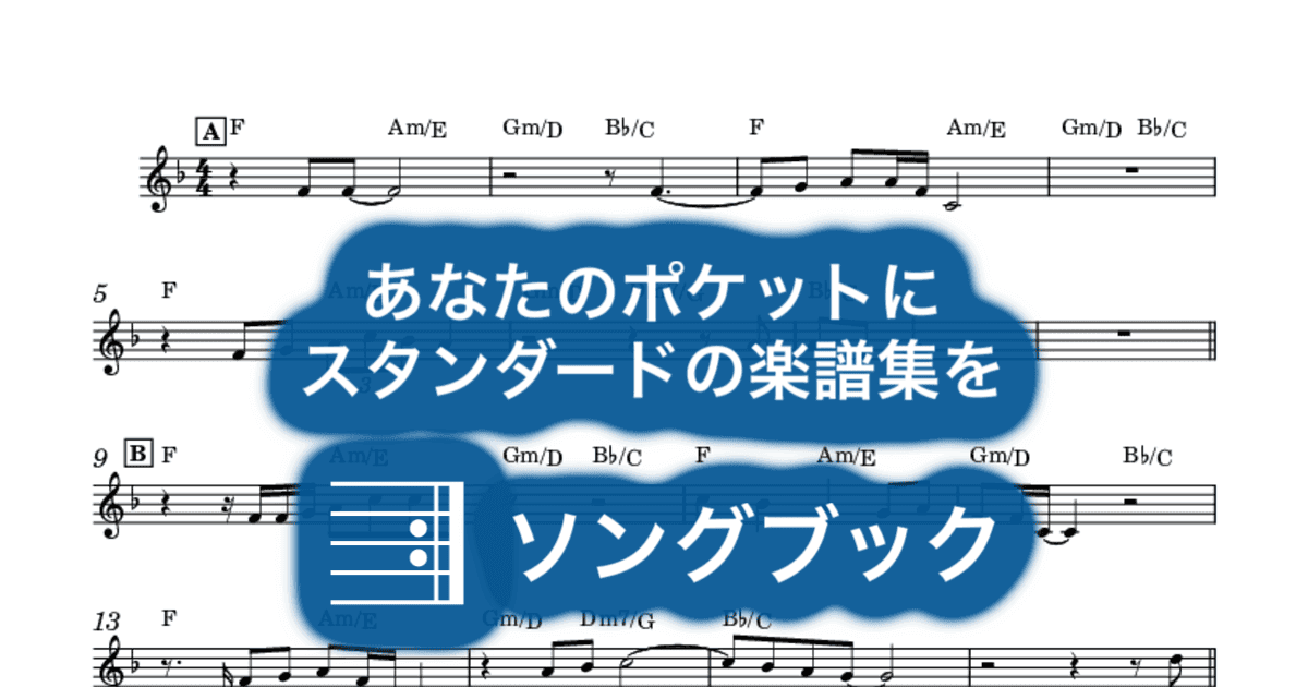 Midnight Train to Georgiaのサムネイル