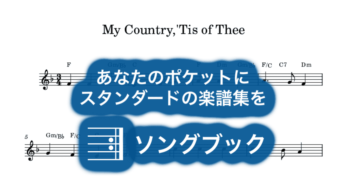 My Country,'Tis of Theeのサムネイル