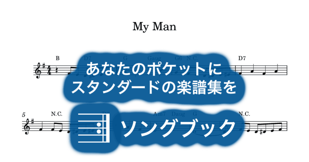 My Manのサムネイル