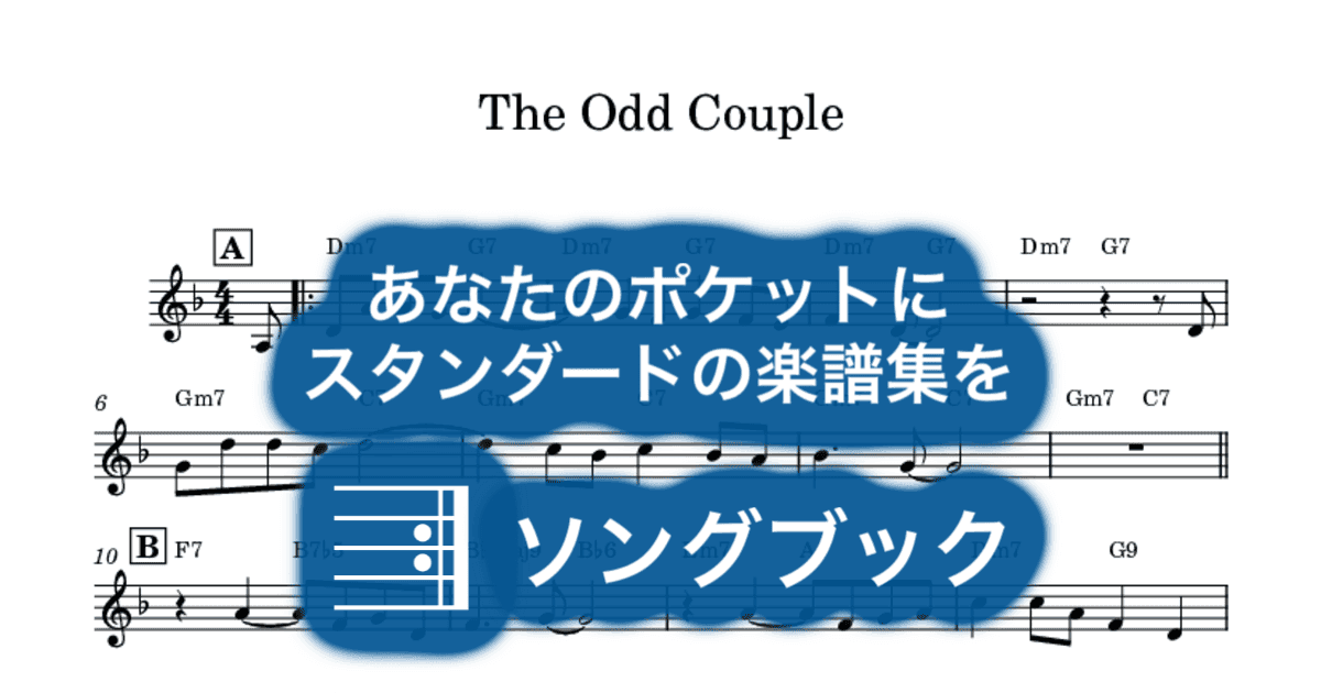 The Odd Coupleのサムネイル