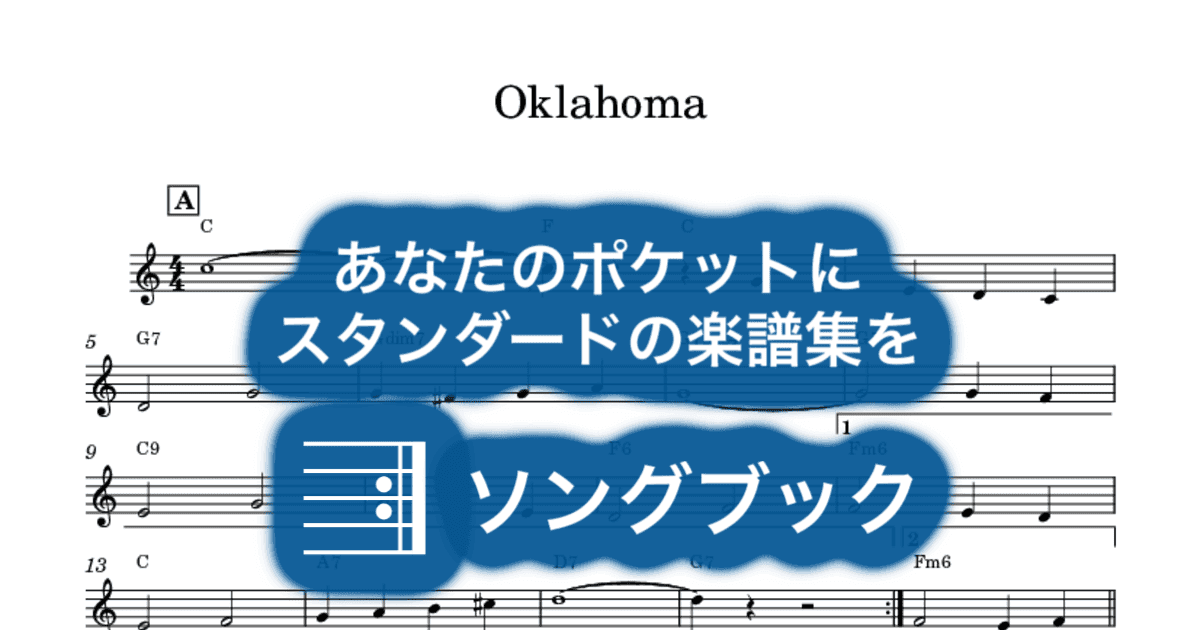 Oklahomaのサムネイル