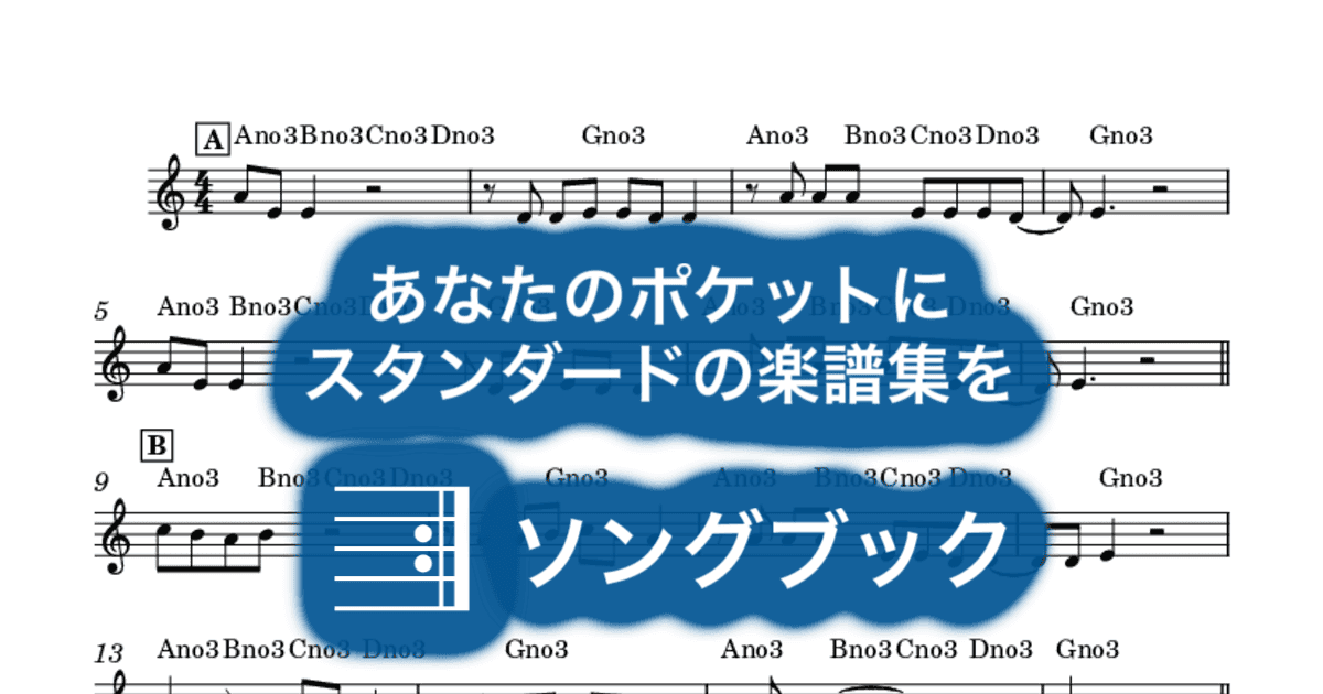 Owner of a Lonely Heartのサムネイル