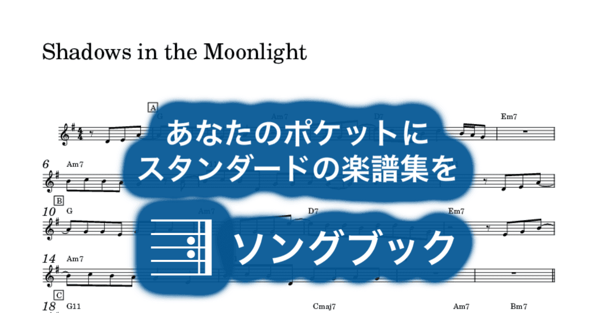 Shadows in the Moonlightのサムネイル