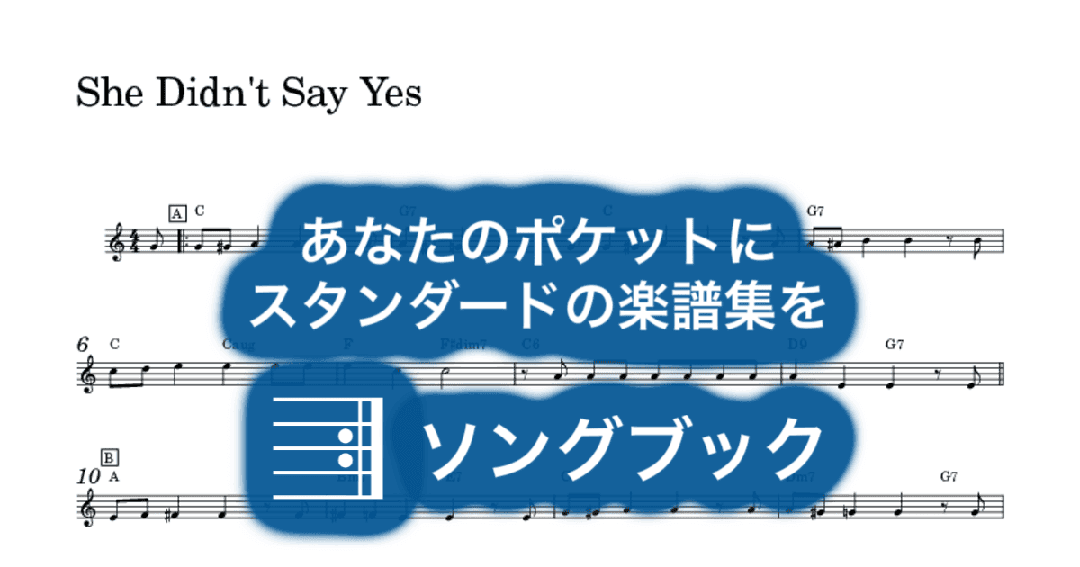 She Didn't Say Yesのサムネイル