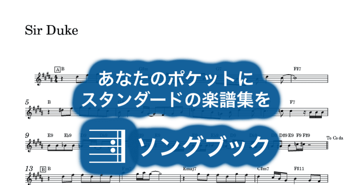 Sir Dukeのサムネイル