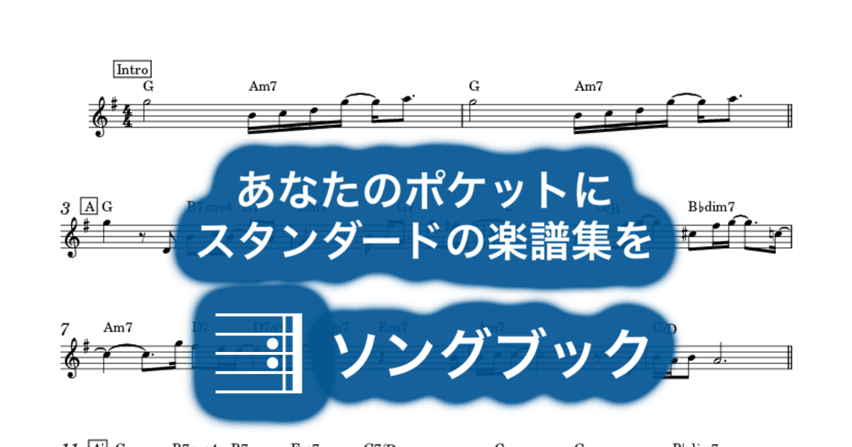 We're All Aloneのサムネイル