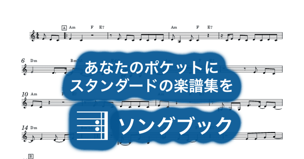 Smoothのサムネイル