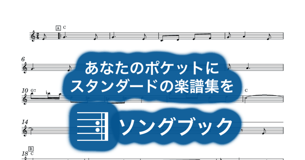 So Long, Farewellのサムネイル