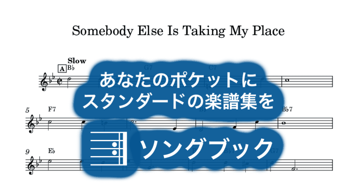 Somebody Else Is Taking My Placeのサムネイル