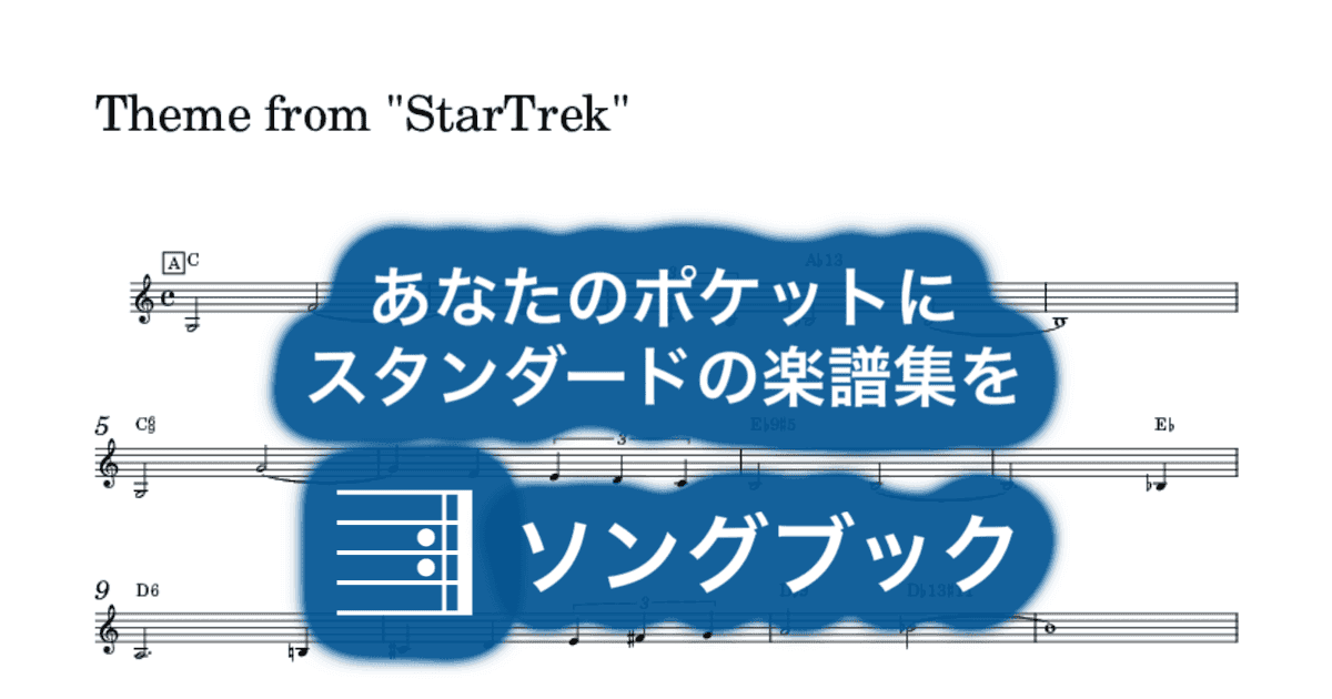 Theme from "StarTrek"のサムネイル