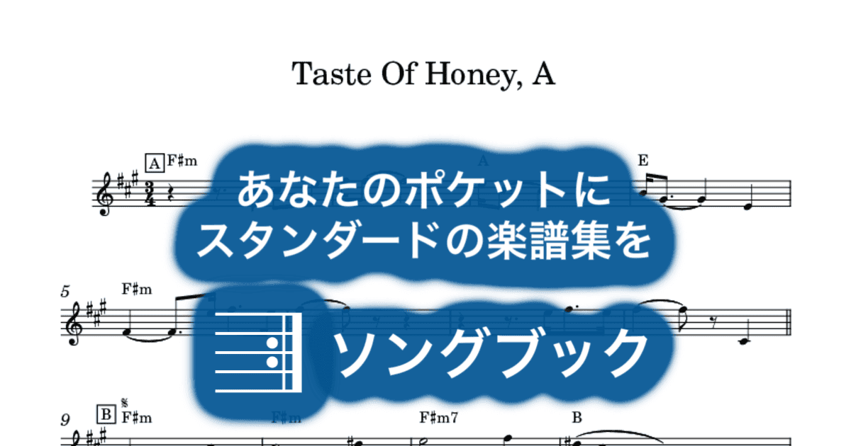 Taste Of Honey, Aのサムネイル