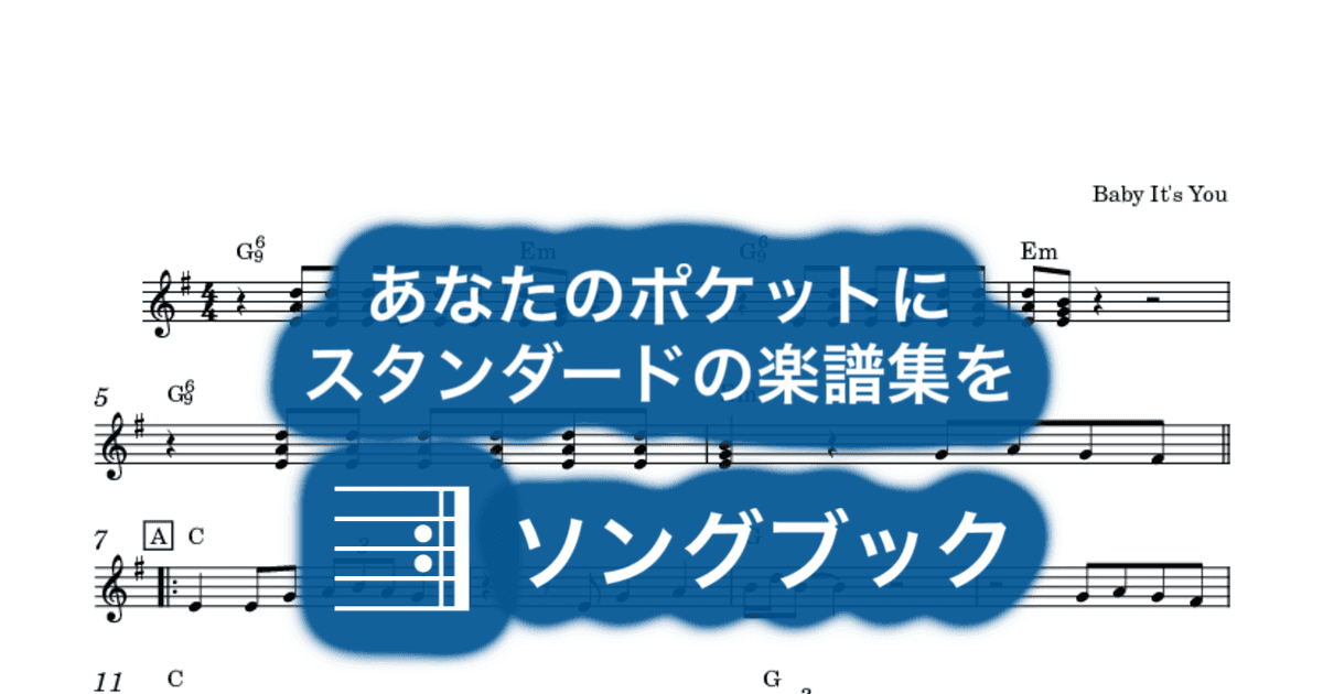 Baby It's Youのサムネイル