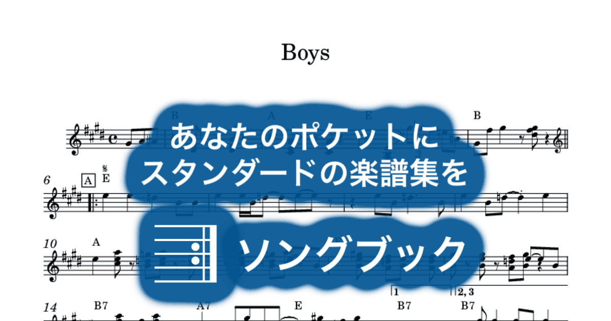 Boysのサムネイル
