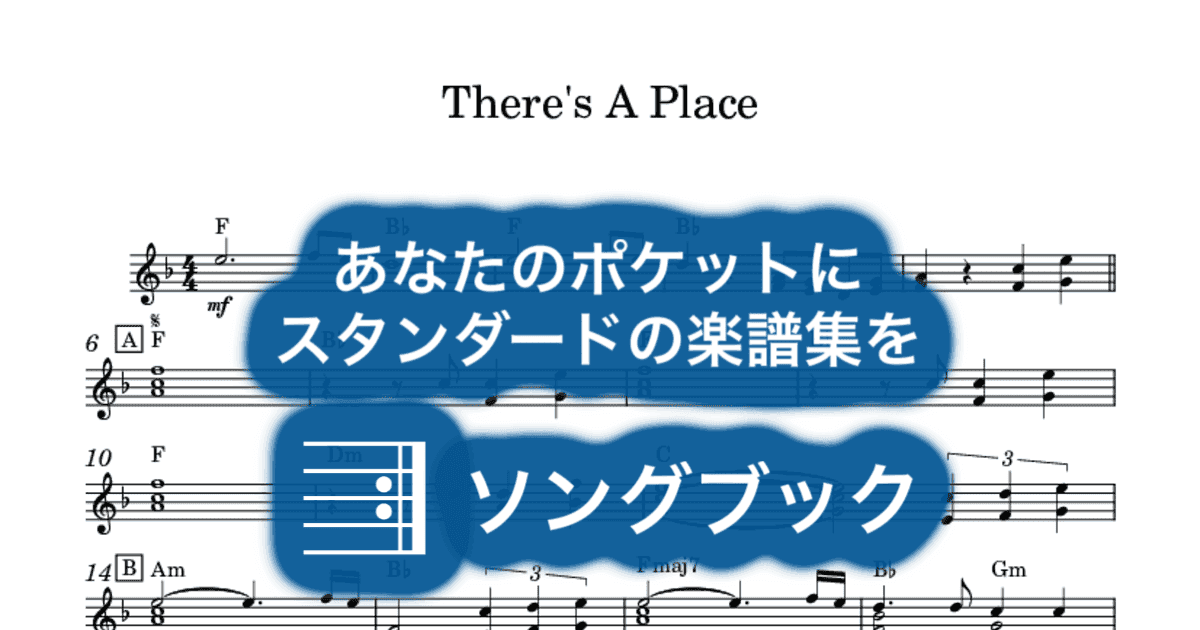 There's A Placeのサムネイル
