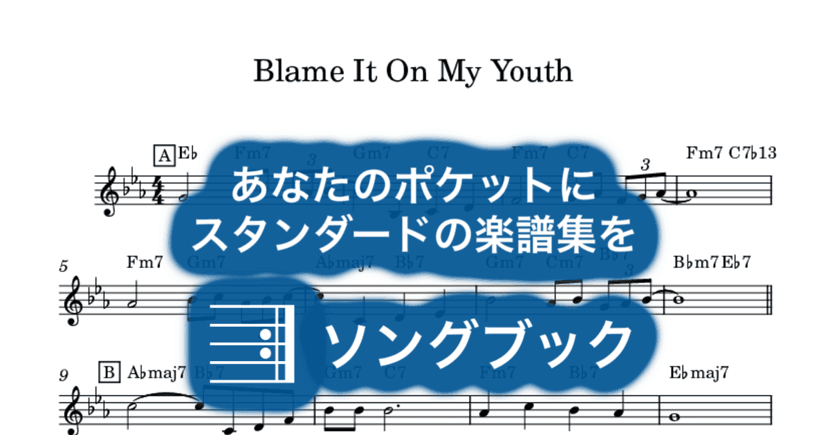 Blame It On My Youthのサムネイル