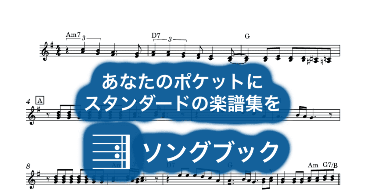 Devil In Her Heartのサムネイル