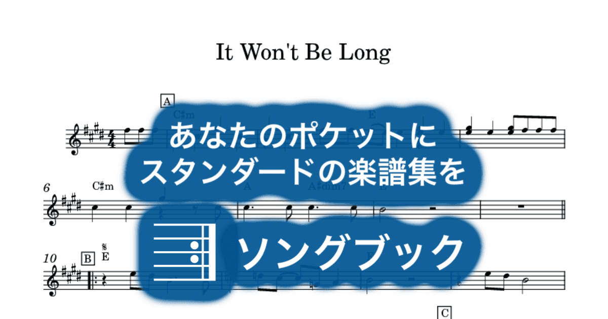 It Won't Be Longのサムネイル