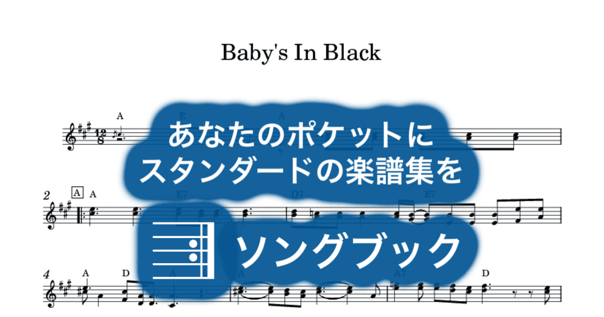 Baby's In Blackのサムネイル