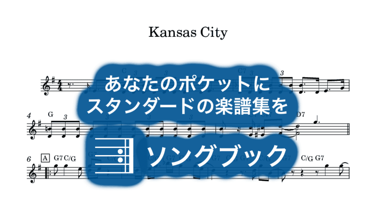 Kansas Cityのサムネイル