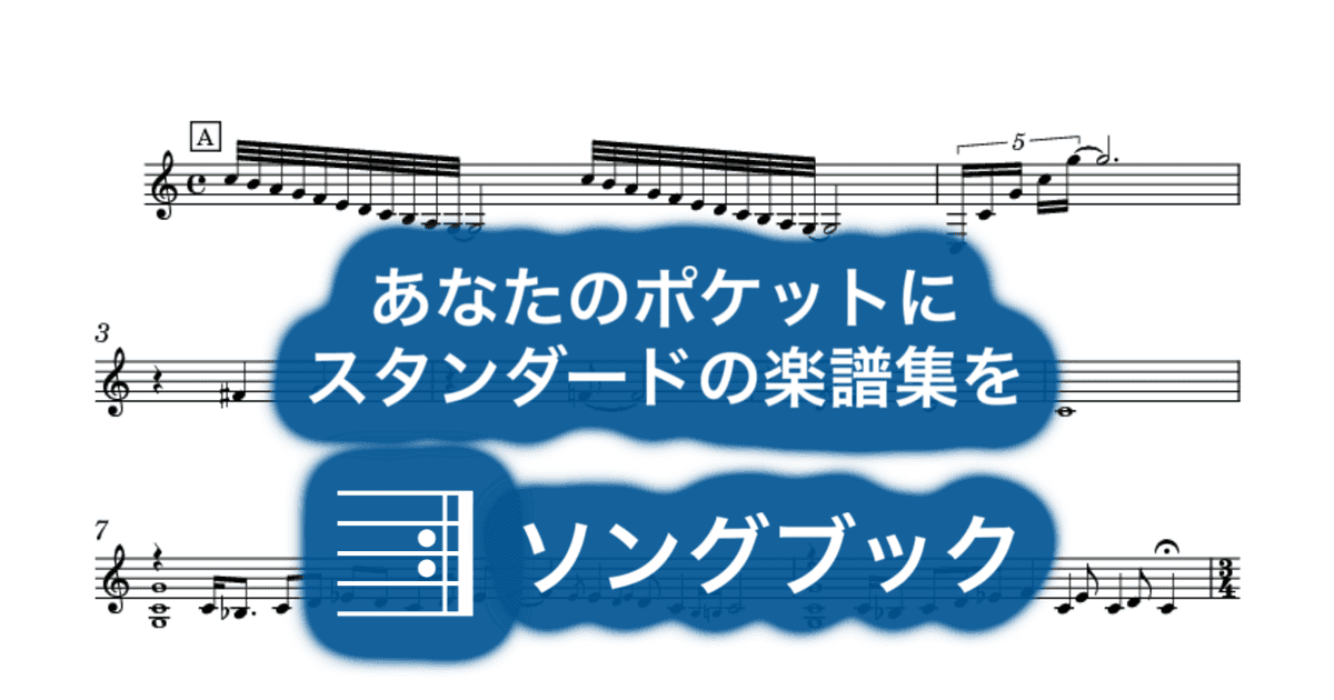 Love You Toのサムネイル