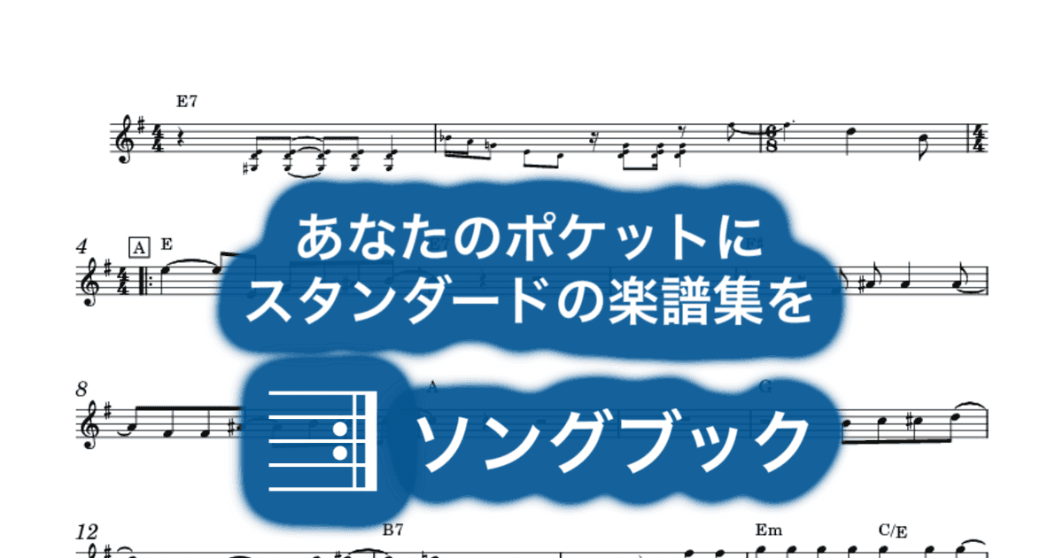 Savoy Truffleのサムネイル