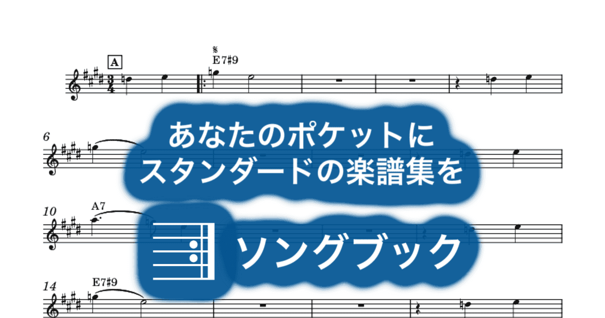 Yer Bluesのサムネイル