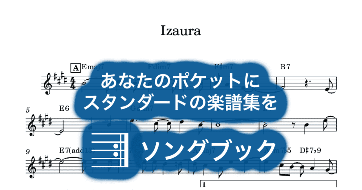 Izauraのサムネイル