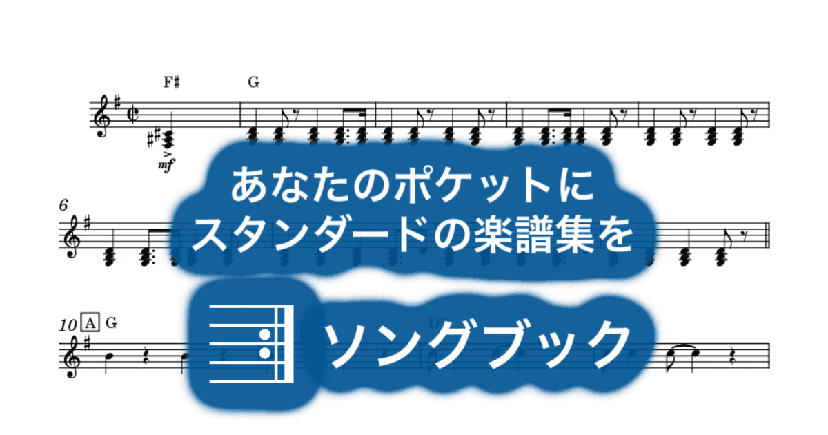 All Together Nowのサムネイル