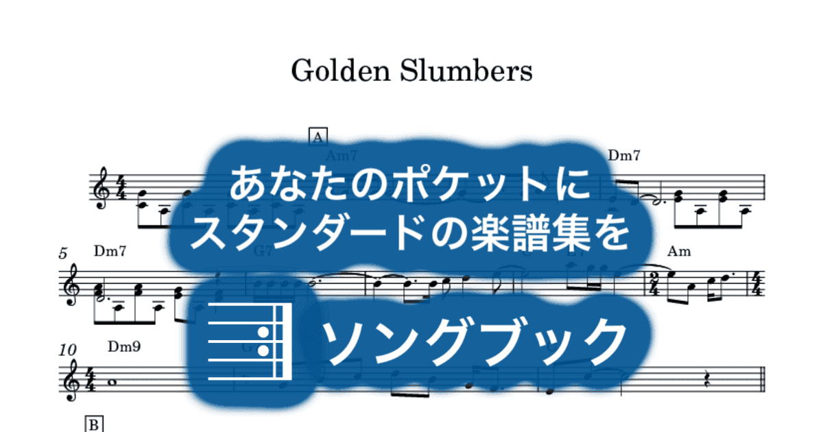 Golden Slumbersのサムネイル