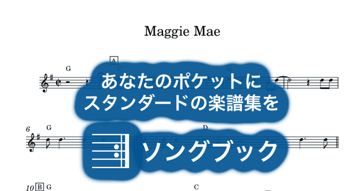 Maggie Maeのサムネイル