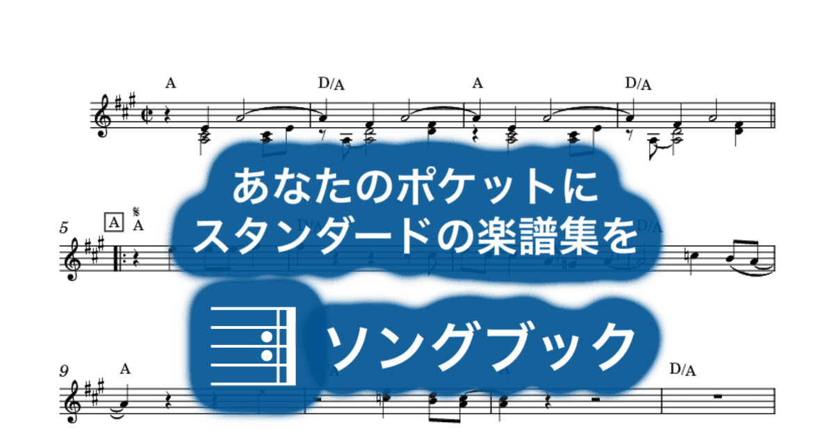 I've Got A Feelingのサムネイル