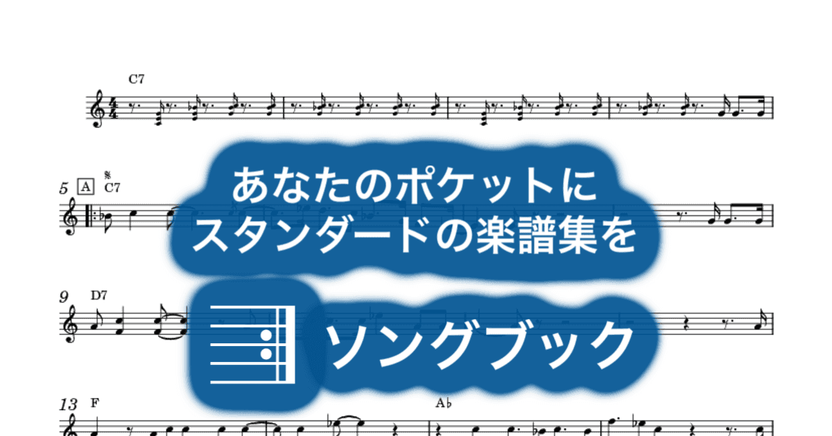 Old Brown Shoeのサムネイル