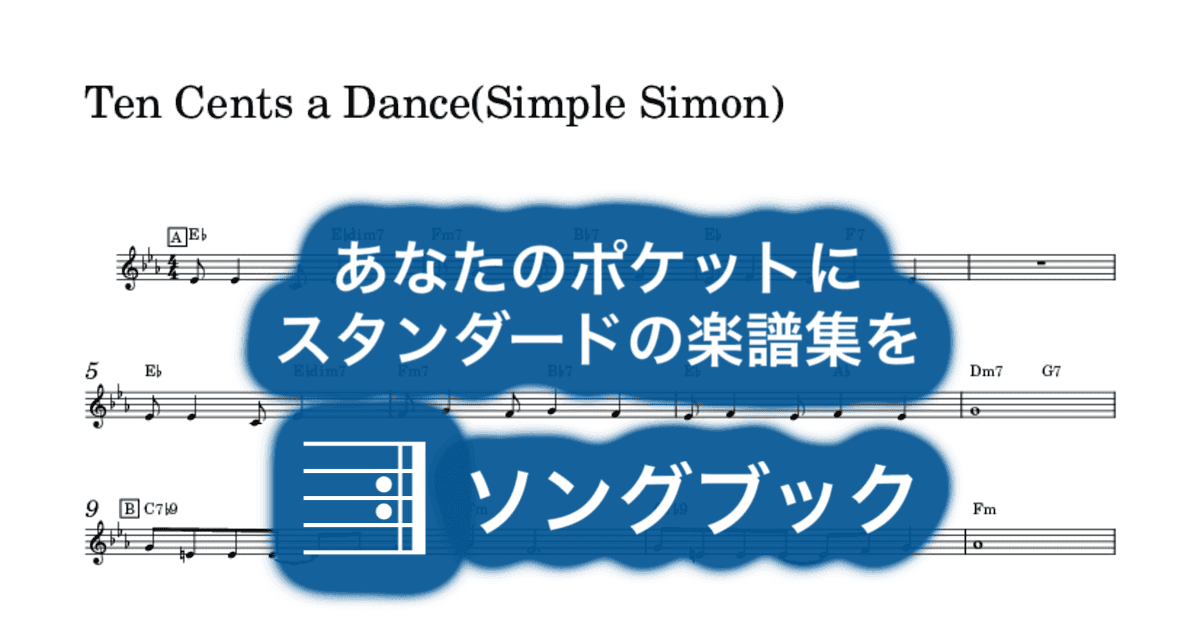 Ten Cents a Dance(Simple Simon)のサムネイル