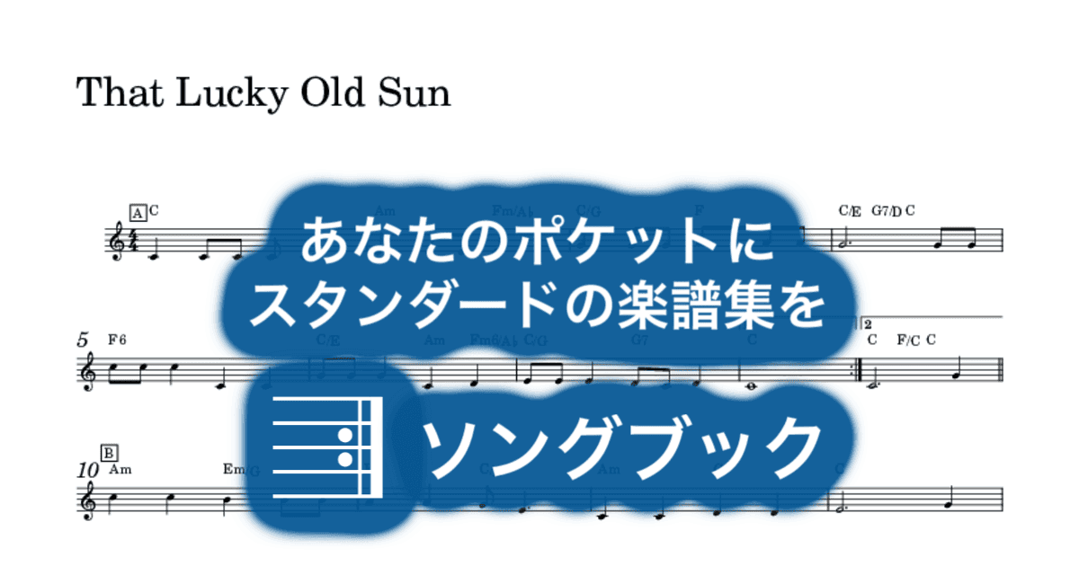 That Lucky Old Sunのサムネイル