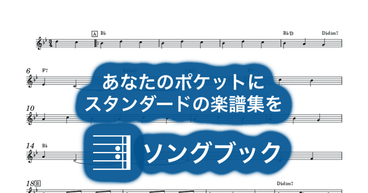 That's Amoreのサムネイル