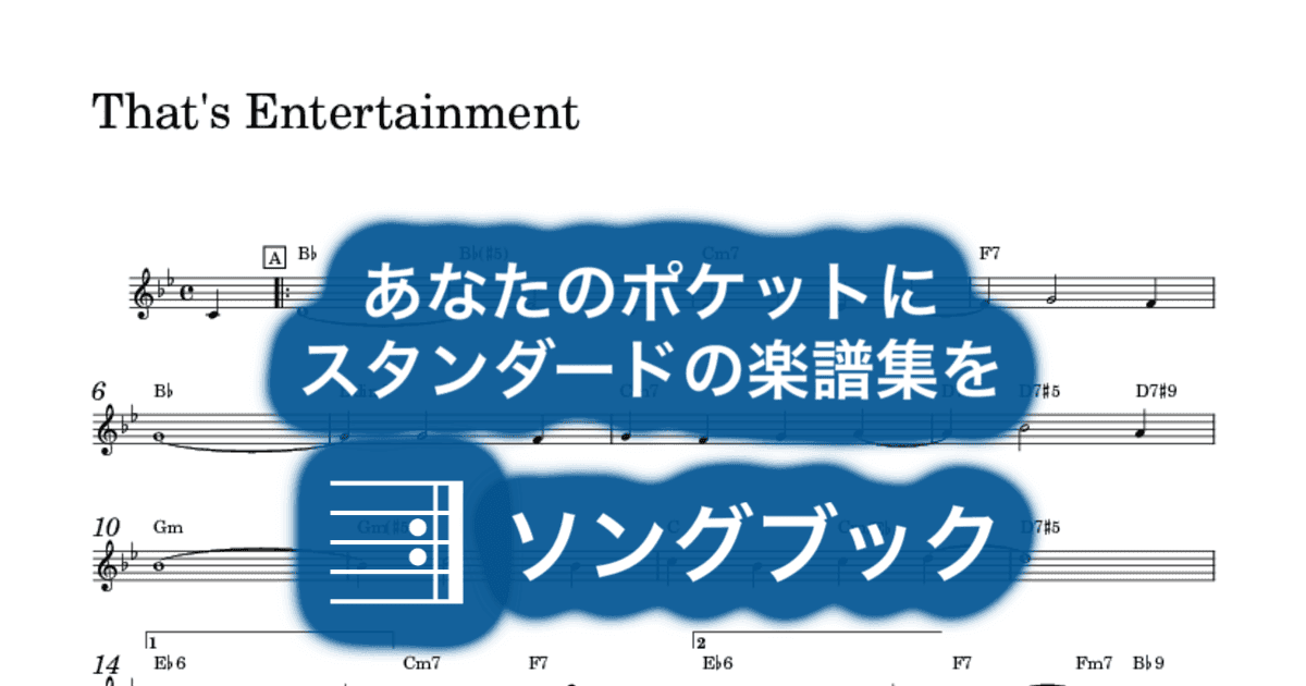 That's Entertainmentのサムネイル