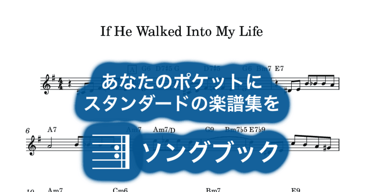 If He Walked Into My Lifeのサムネイル