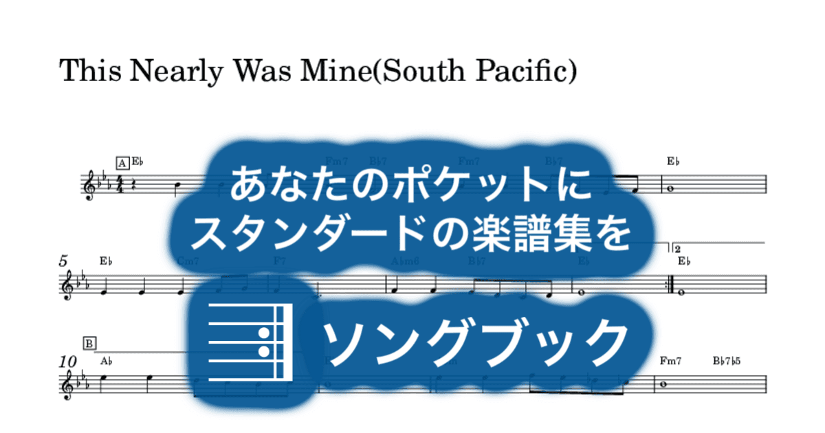 This Nearly Was Mine(South Pacific)のサムネイル