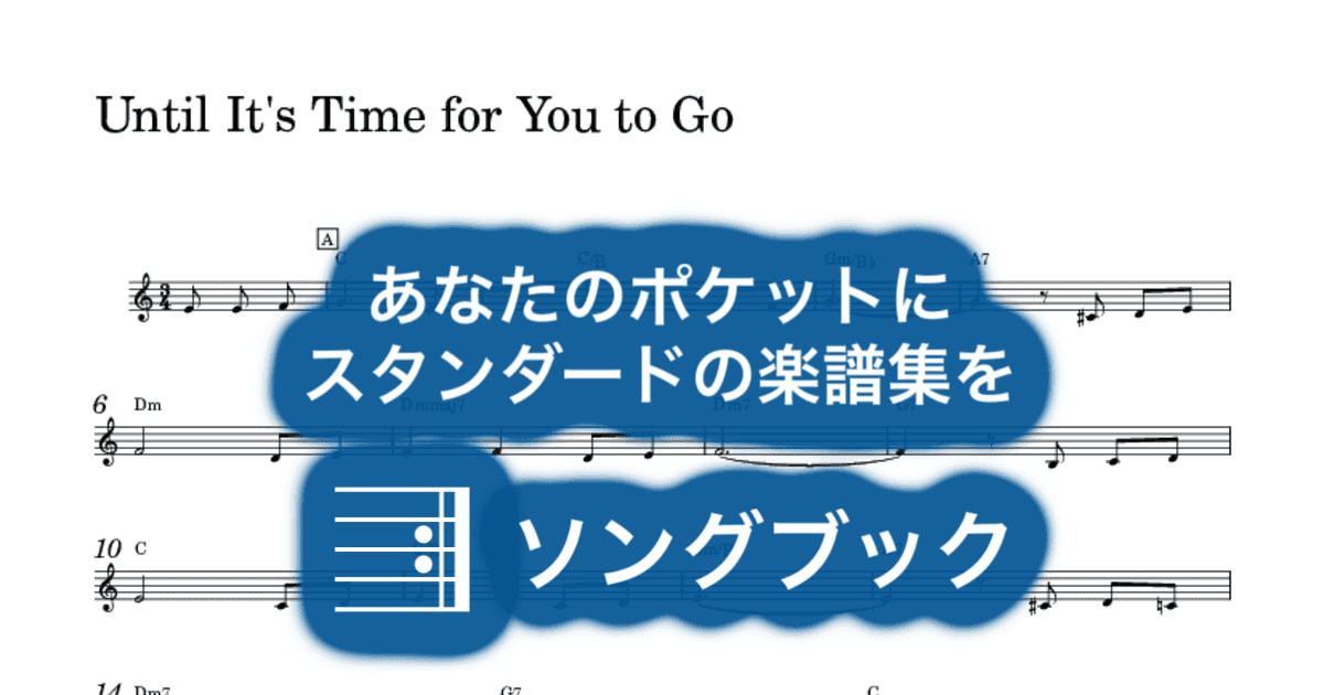 Until It's Time for You to Goのサムネイル
