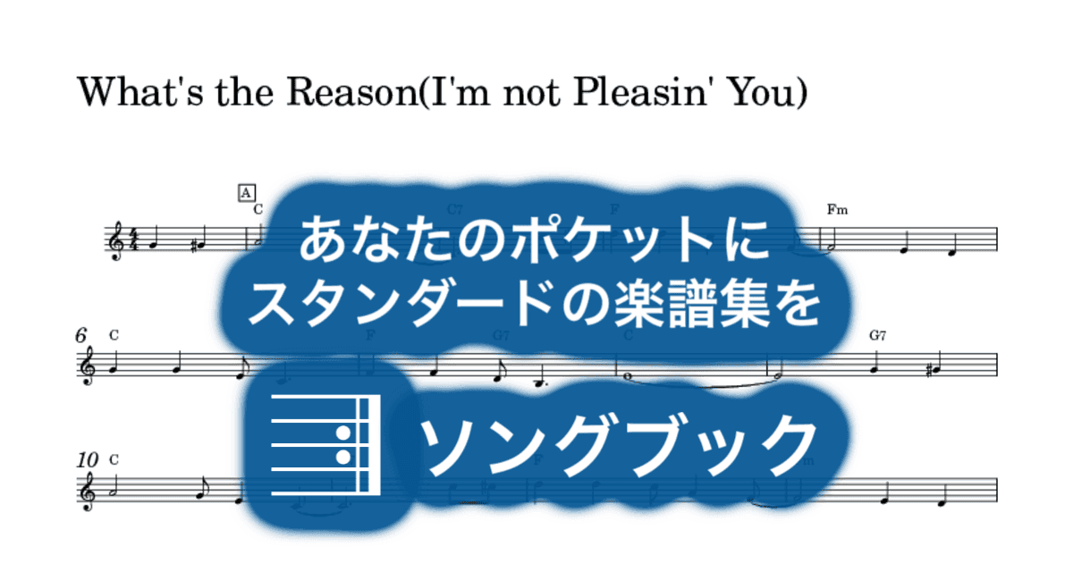 What's the Reason(I'm not Pleasin' You)のサムネイル